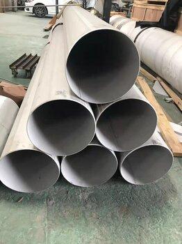 陕西信烨厂家供应304不锈钢工业焊管工业用不锈钢厚管dn300