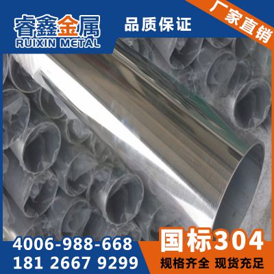 广东佛山304不锈钢小管5. 0.6mm 不锈钢小管厂家 不锈钢米粒激光切割 厂家定做价格 中国供应商
